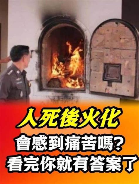 人死後靈魂會在家嗎|人死之後靈魂究竟去了哪裡？愛因斯坦曾給過答案 